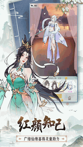 无极仙途附礼包码