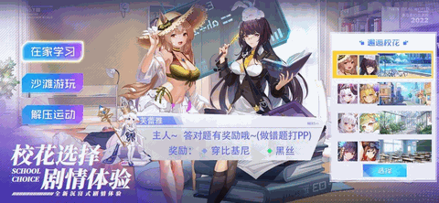 双生幻想打金版下载