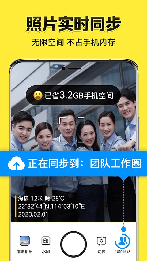 今日水印相机下载安装官方app免费版
