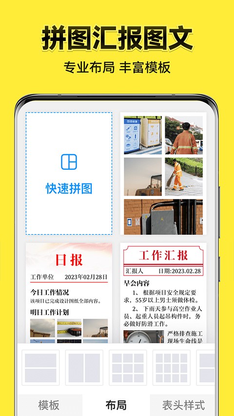 今日水印相机官方正版