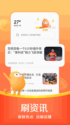 悟空浏览器官方正版