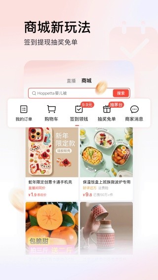 今日头条app下载最新版本