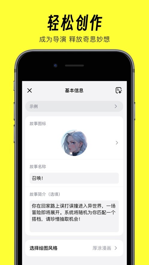 猫箱app下载安装正版