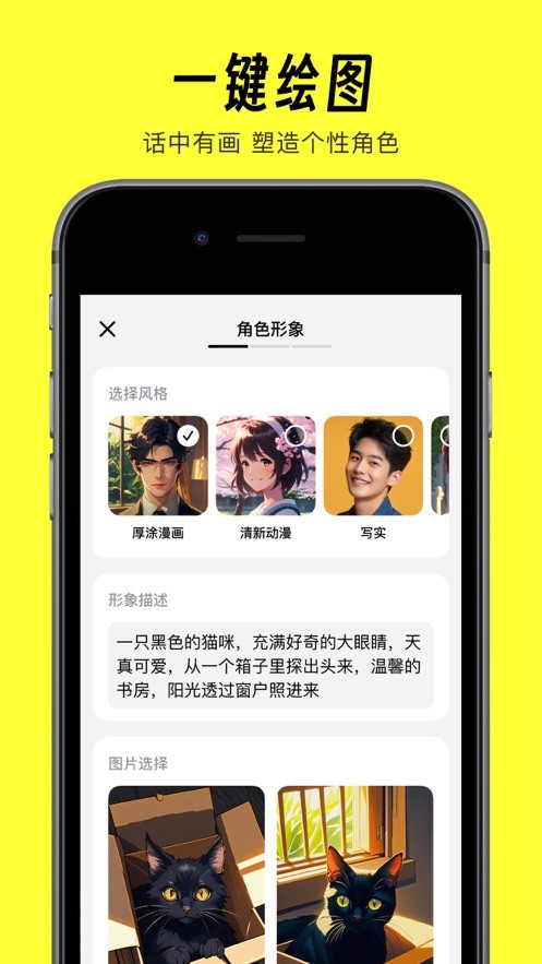 猫箱app下载安装正版