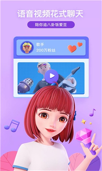 度晓晓app最新版下载