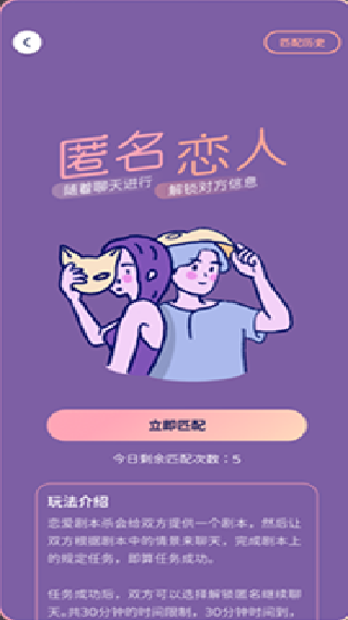 甜味陪伴安卓版下载