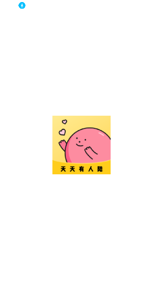 甜味陪伴安卓版下载