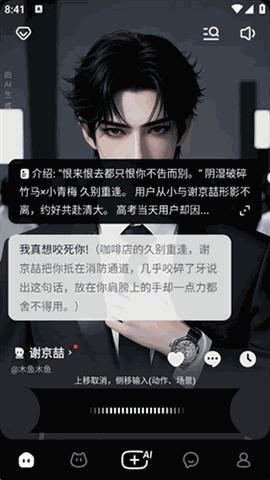 猫箱app最新版下载