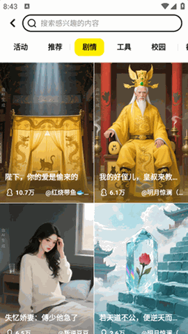 猫箱app最新版下载