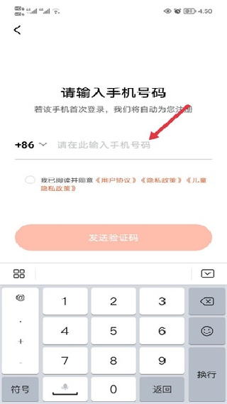 天天跳绳app下载安装免费版
