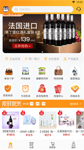店小秘安卓官方APP下载