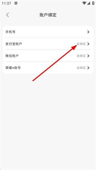 店小秘安卓官方APP下载