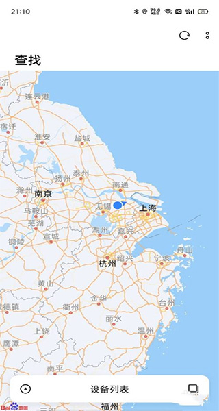 OPPO云服务正版下载