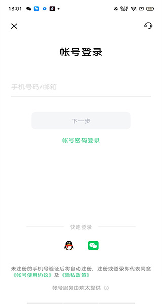 OPPO云服务正版下载