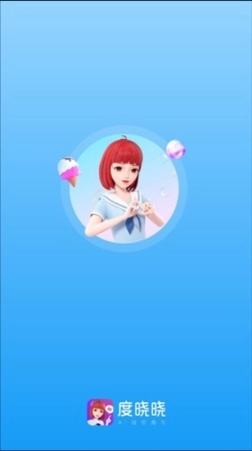 度晓晓app最新版下载