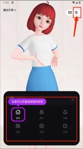 度晓晓app最新版下载
