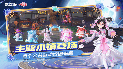 太空杀官方版