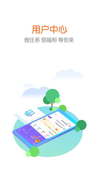 花漾搜索下载app
