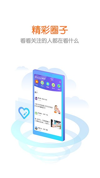 花漾搜索下载app