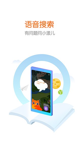 花漾搜索下载app