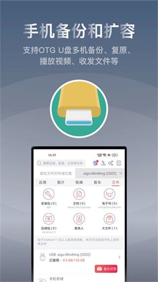 快牙网传app官方下载