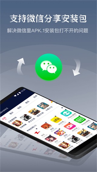 快牙网传app官方下载