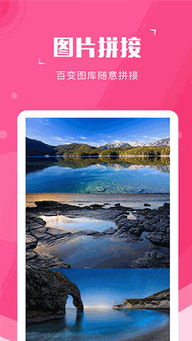 截图宝下载安卓版