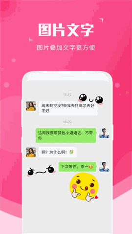 截图宝下载安卓版