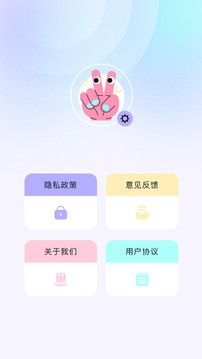 魔秀壁纸老版本下载