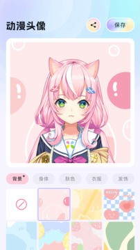 魔秀壁纸老版本下载
