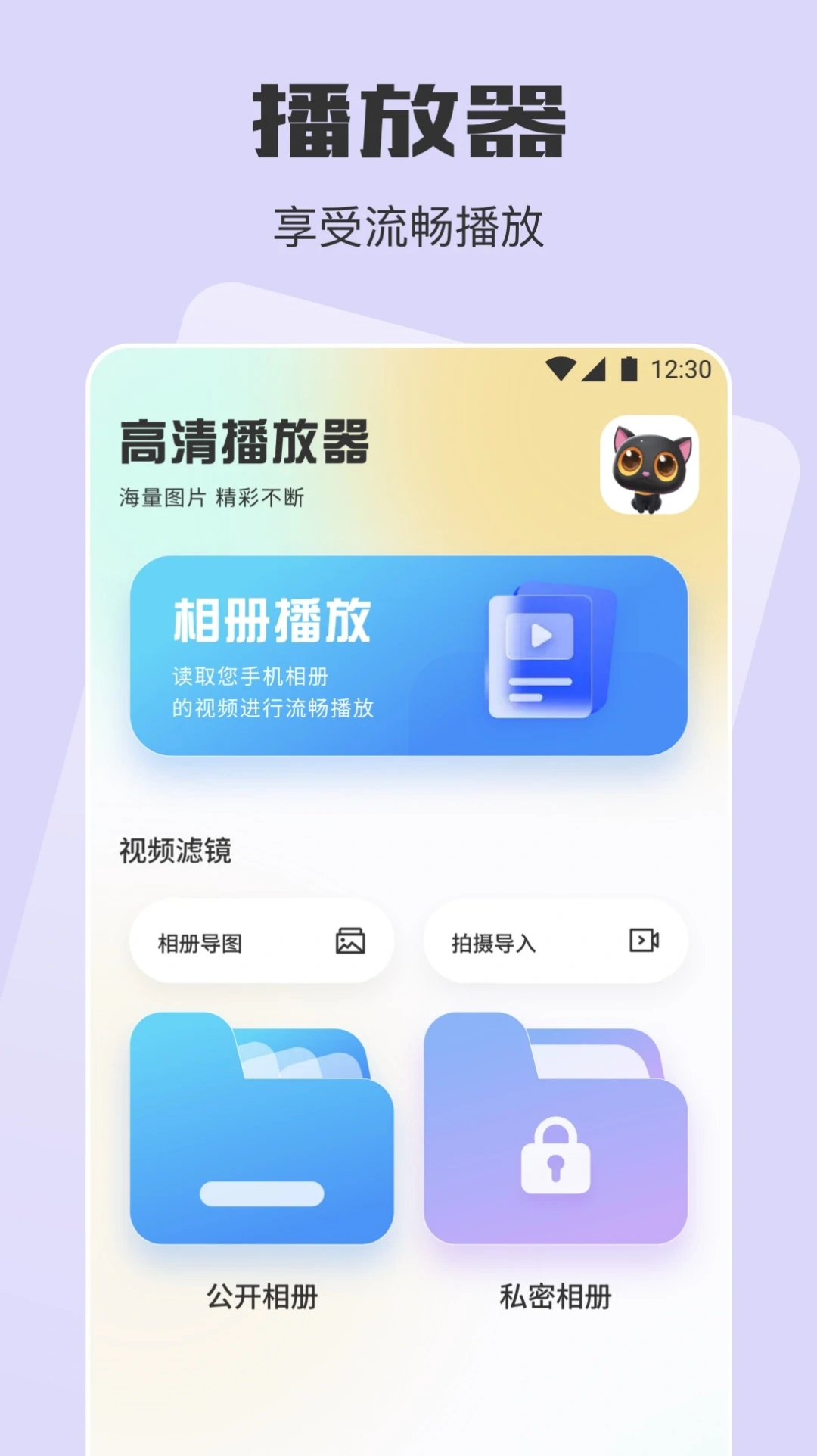 蛋播星球官方版下载