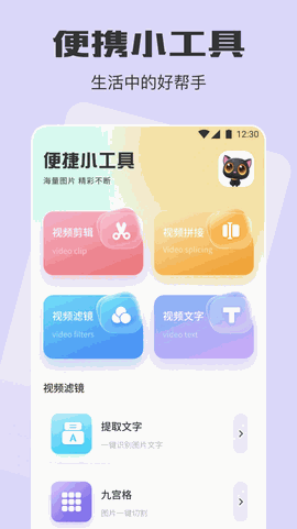 蛋播星球官方版下载
