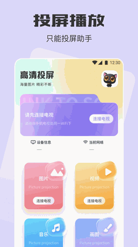 蛋播星球官方版下载