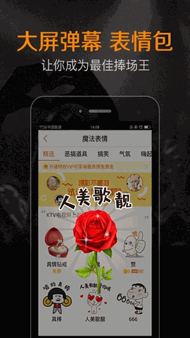 k米点歌app下载