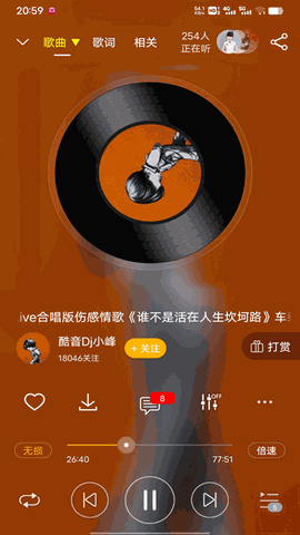 DJ音乐盒2013官方免费下载