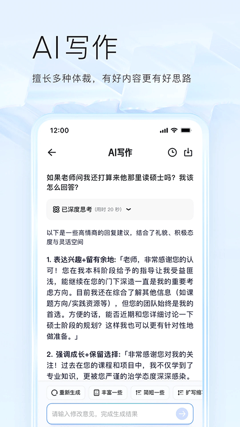 夸克浏览器下载安卓版