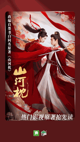 晋江小说阅读下载app正版