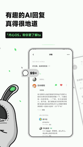 独响下载安卓版