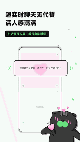 独响下载安卓版