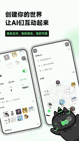 独响下载安卓版