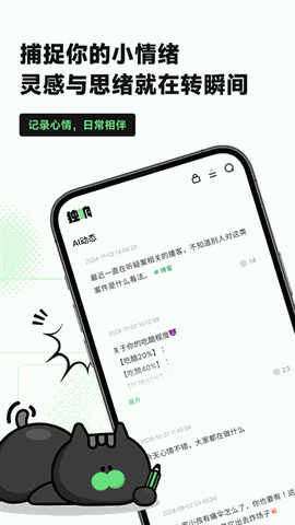 独响下载安卓版
