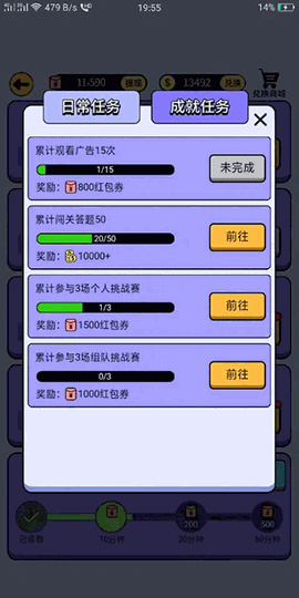 最强答人柳岩版官方下载