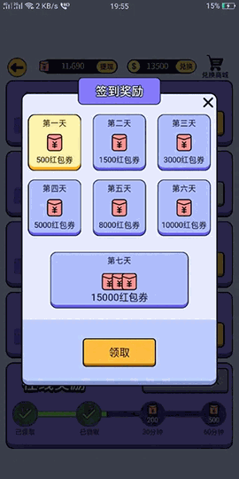 最强答人柳岩版官方下载