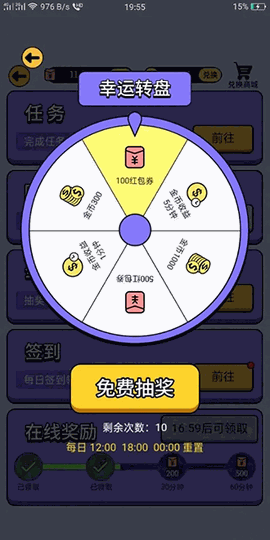 最强答人柳岩版官方下载