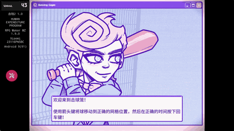 血钱2下载手机版