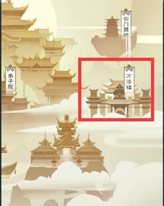 无极仙途附礼包码