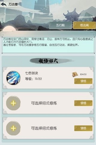 无极仙途附礼包码