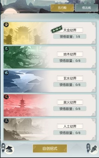 无极仙途附礼包码