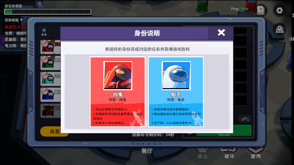 太空杀官方版