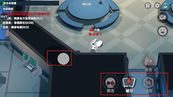 太空杀官方版